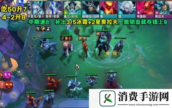 金铲铲之战S12冰霜奥拉夫怎么玩