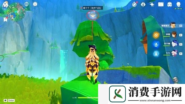 原神赐福森林欢声飞羽在哪里