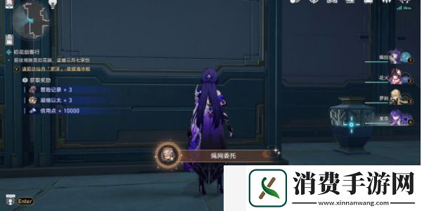 崩坏星穹铁道幽囚狱隐藏成就怎么做