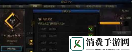 地下城与勇士