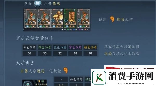 寸心之争火系阵容怎么搭配