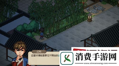 大侠立志传临安水井投毒事件怎么过