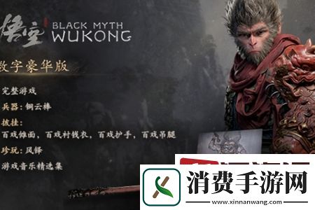 黑神话悟空怎么隐藏面具