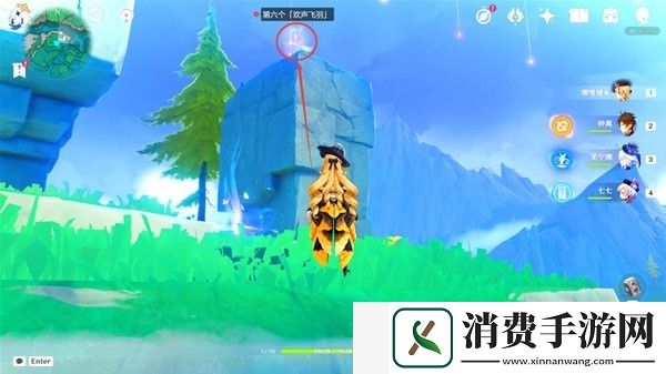 原神赐福森林欢声飞羽在哪里