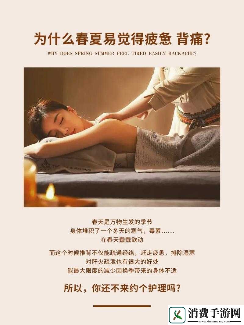 颈腰挺过那层薄膜好疼但需坚持