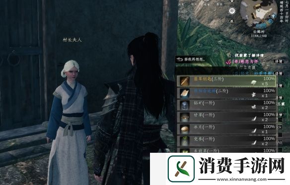 下一站江湖2翡翠钥匙怎么获得