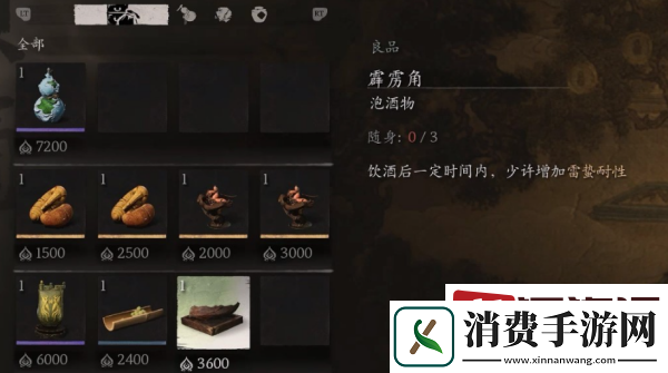 黑神话悟空霹雳角怎么采集