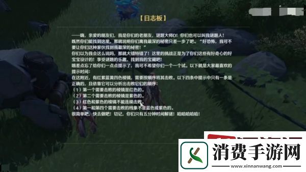 鸣潮追月节长离难怎么解密