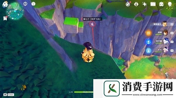 原神赐福森林欢声飞羽在哪里