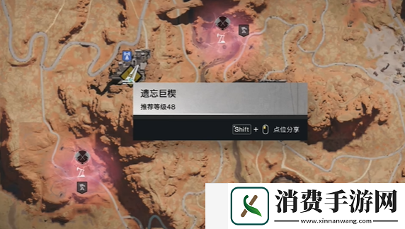 七日世界装备模组刷取位置在哪里