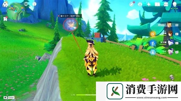 原神赐福森林欢声飞羽在哪里