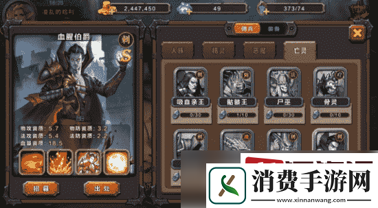 魔法纪元手游哪个职业厉害