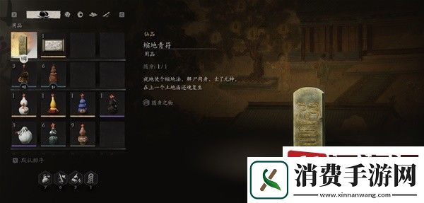 黑神话悟空死了会掉东西吗