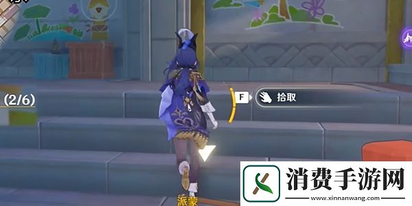 原神4.8支线寻找可疑之处在哪里