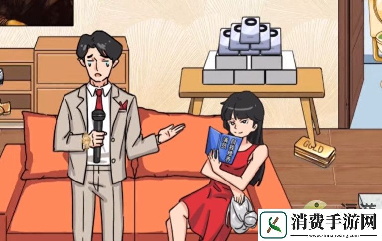汉字找茬王选秀比惨过关说明
