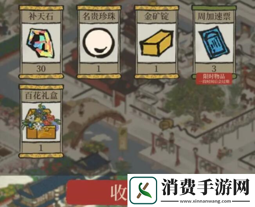 江南百景图2024猜灯谜答案是什么