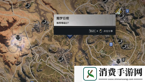 七日世界装备模组刷取位置在哪里