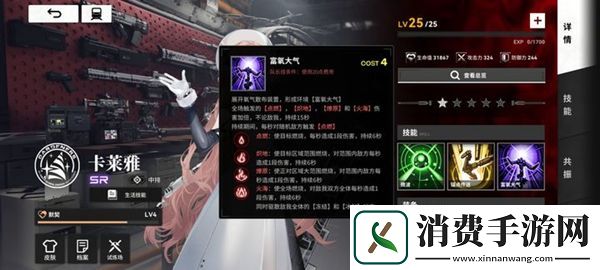雷索纳斯平民阵容推荐