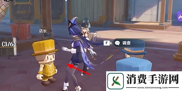 原神4.8支线寻找可疑之处在哪里