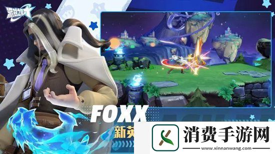 派对之星角色强度是怎么样的派对之星角色强度排行