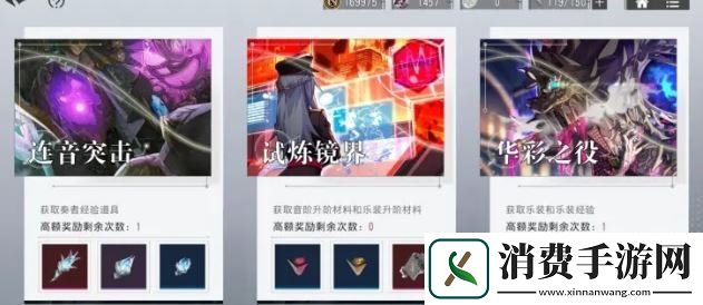 宿命回响弦上的叹息心为谁飞扬乐装怎么样心为谁飞扬乐装介绍