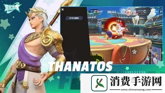 派对之星角色强度是怎么样的派对之星角色强度排行