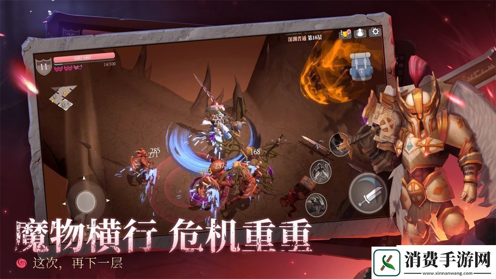 魔渊之刃可以联机吗