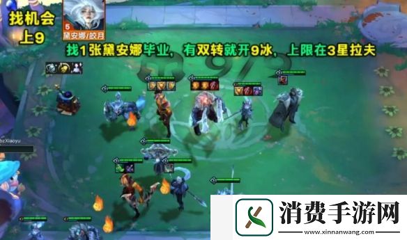 金铲铲之战S12冰霜奥拉夫怎么玩