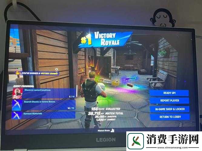 堡垒之夜手游没载具怎么办
