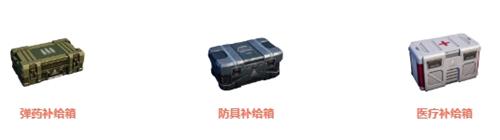 和平精英矩阵基站刷新位置在哪