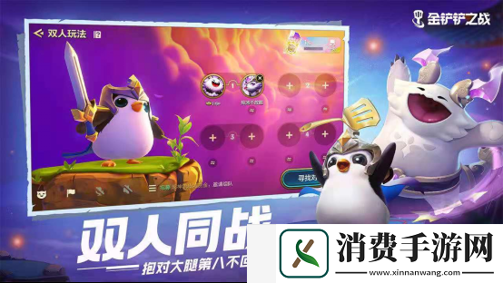 金铲铲之战S12六花仙女王蜂怎么玩：如何在游戏中达到最高级别