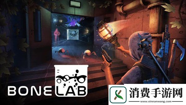 VR最畅销游戏Bonelab一小时内获百万美元销售额