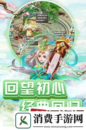 东方奇缘什么职业好