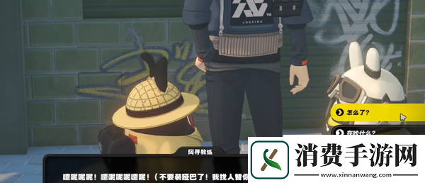 绝区零街头球王其二任务怎么做