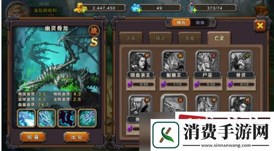 魔法纪元手游哪个职业厉害
