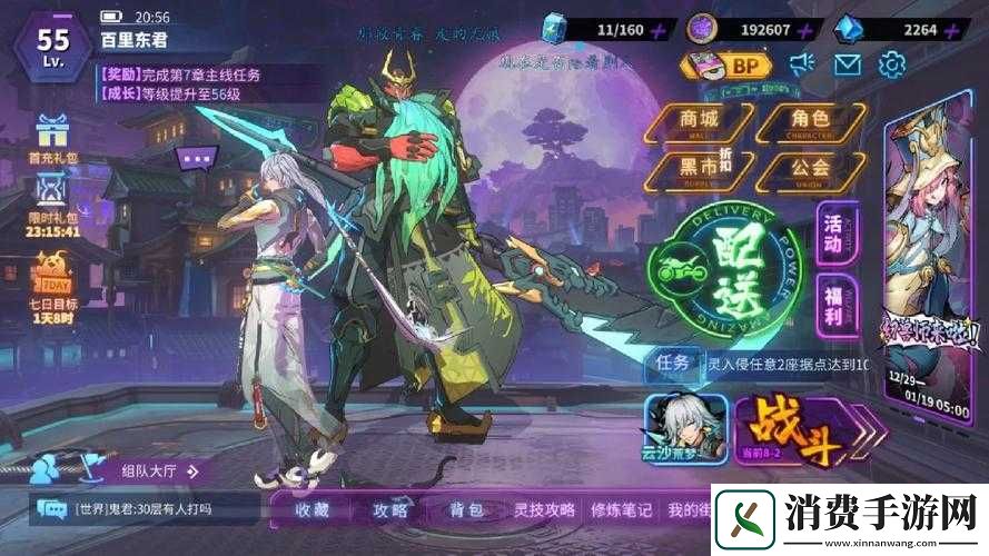 镇魂街天生为王神兵精粹使用攻略