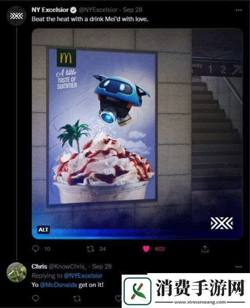 麦当劳官宣联动守望先锋归来