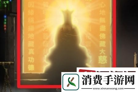 纸嫁衣7卿不负莲花灯顺序怎么点