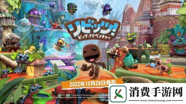 神秘海域联动麻布仔德雷克化身布娃娃
