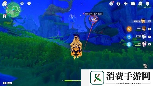 原神赐福森林欢声飞羽在哪里