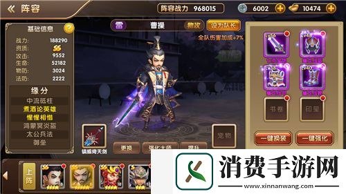 权谋巅峰对阵！三国将无双竞技全方位揭秘
