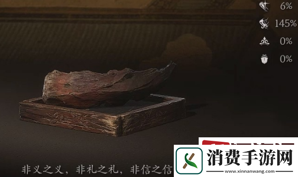 黑神话悟空霹雳角怎么采集