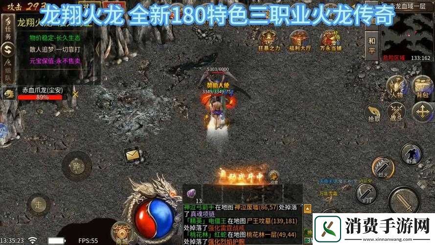 龙门镖局手游阵容怎么搭配