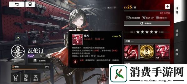 雷索纳斯平民阵容推荐