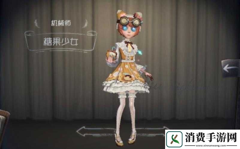 第五人格s24推理之径皮肤爆料