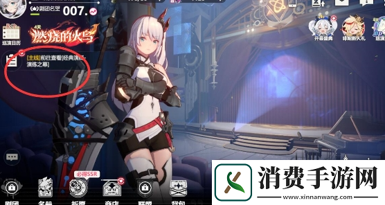 依露希尔星晓怎么快速升级快速升级方法介绍