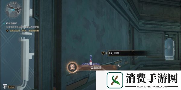 崩坏星穹铁道幽囚狱隐藏成就怎么做