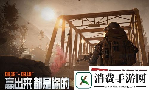 暗区突围呲水枪活动怎么玩