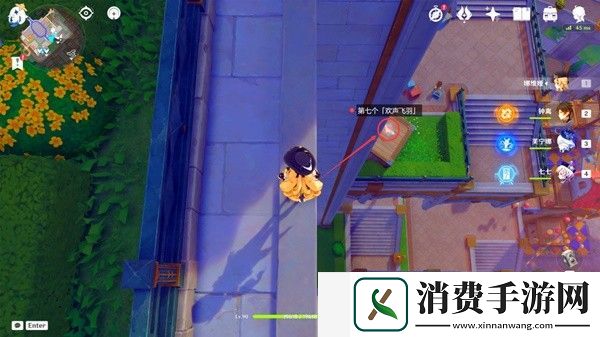 原神星轨王城欢声飞羽在哪里