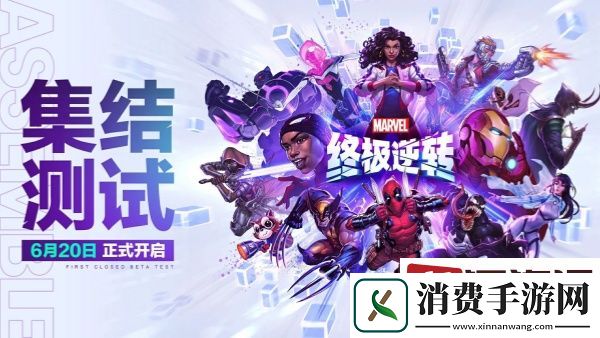 漫威终极逆转暗夜狼人怎么玩